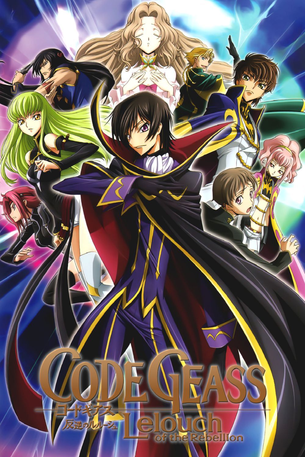 Copertina Anime Code Geass: Lelouch of the Rebellion Streaming FULL HD ITA