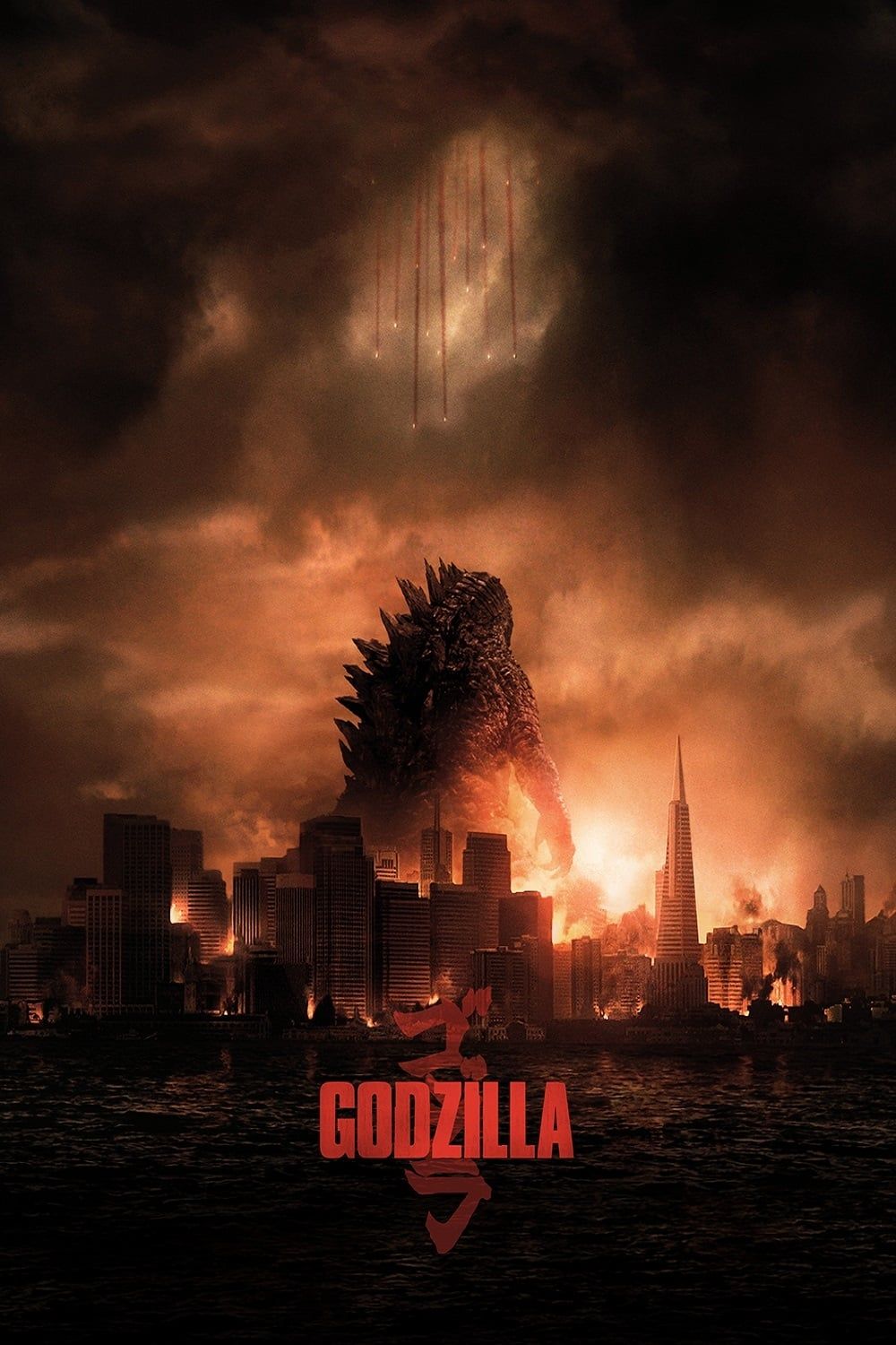 Copertina Film Godzilla 1 Streaming FULL HD 
