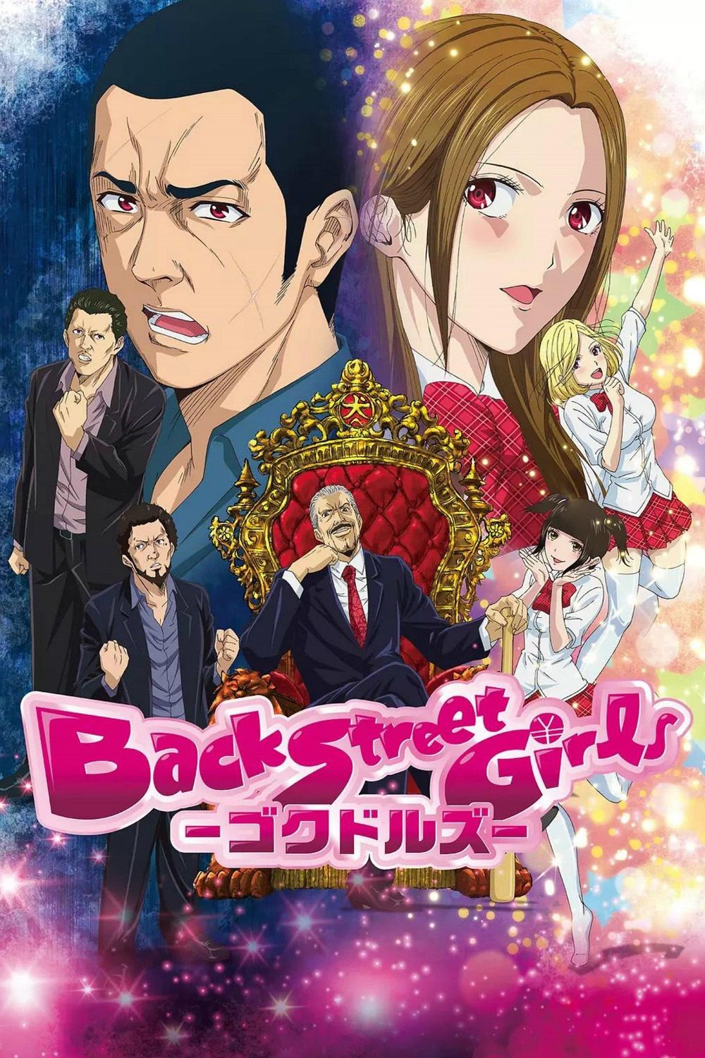 Copertina Anime Back Street Girls Streaming FULL HD ITA